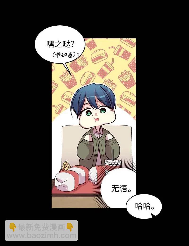 53 错过(1/2)-第53话