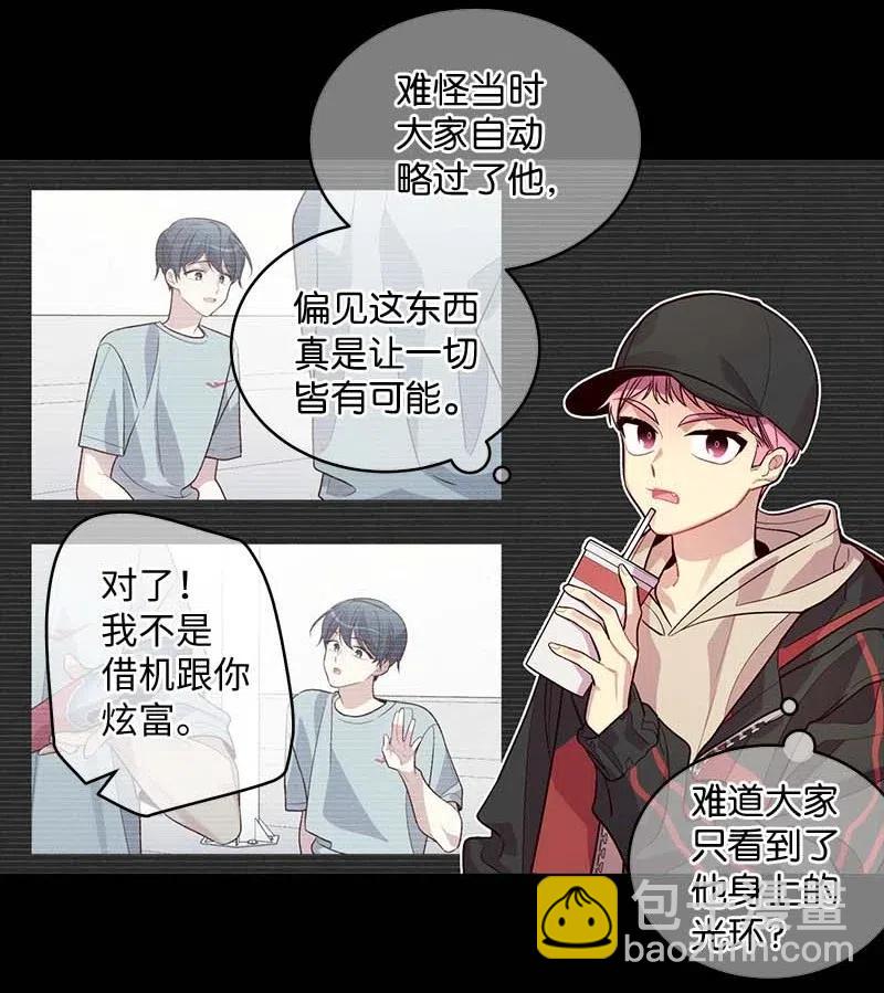 53 错过(1/2)-第53话