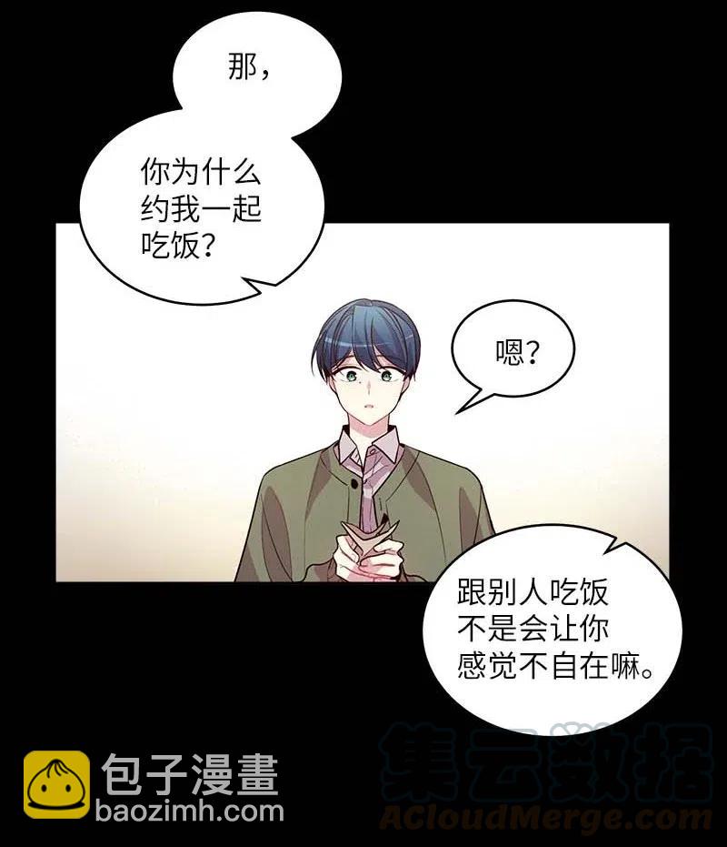 53 错过(1/2)-第53话