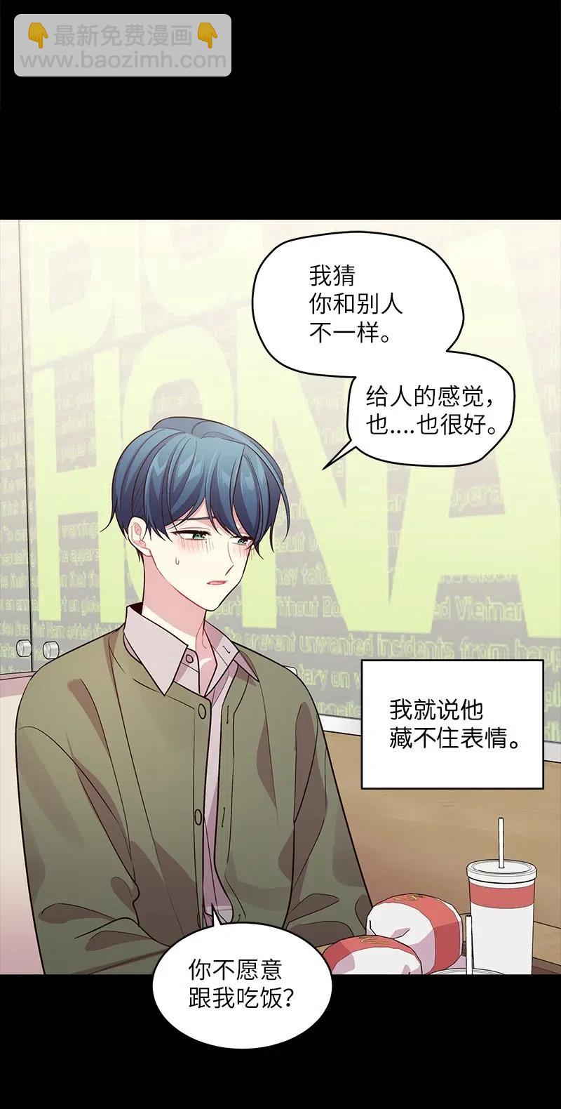 53 错过(1/2)-第53话