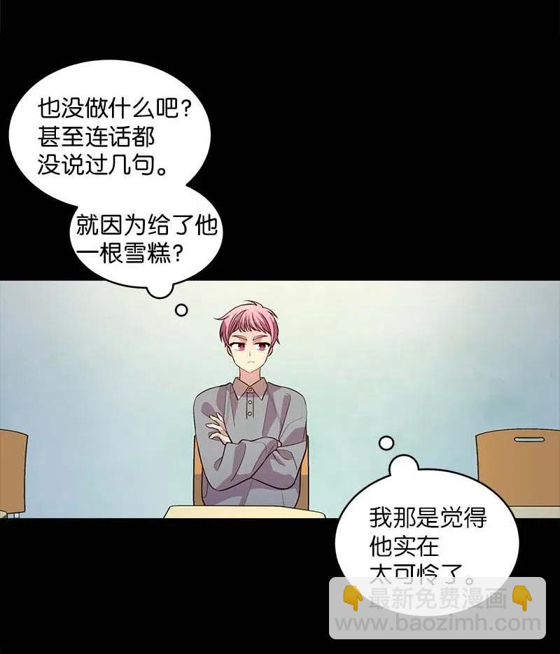 53 错过(1/2)-第53话