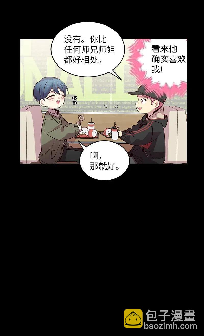 53 错过(1/2)-第53话