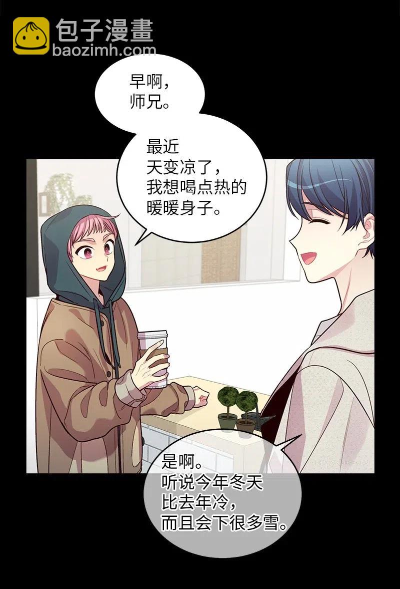 53 错过(1/2)-第53话