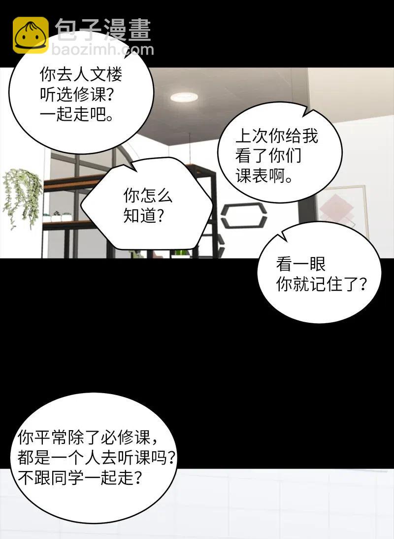 53 错过(1/2)-第53话