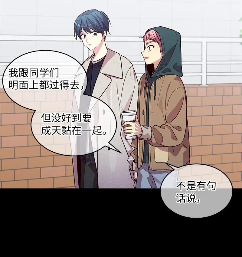 53 错过(1/2)-第53话