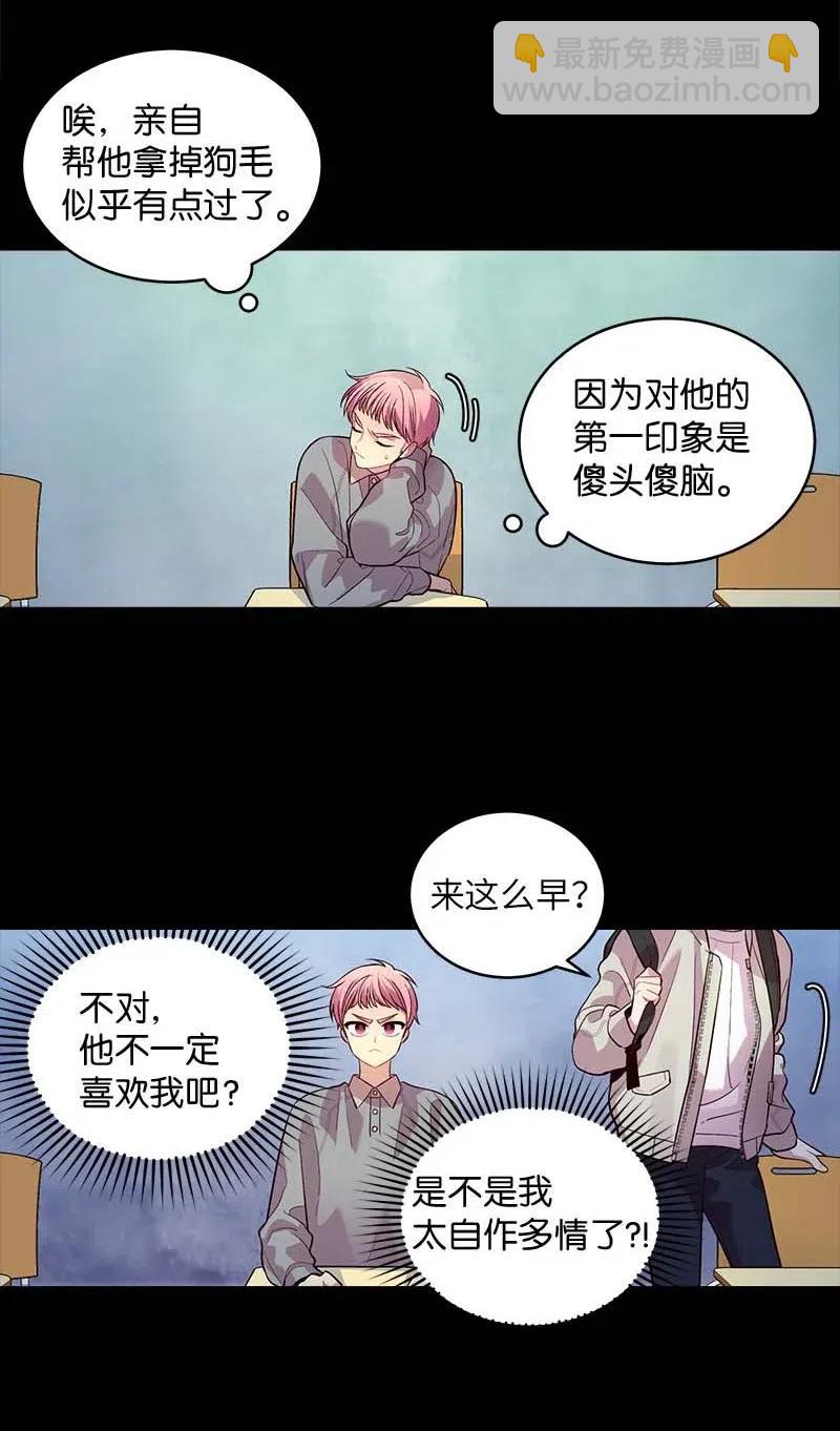 53 错过(1/2)-第53话