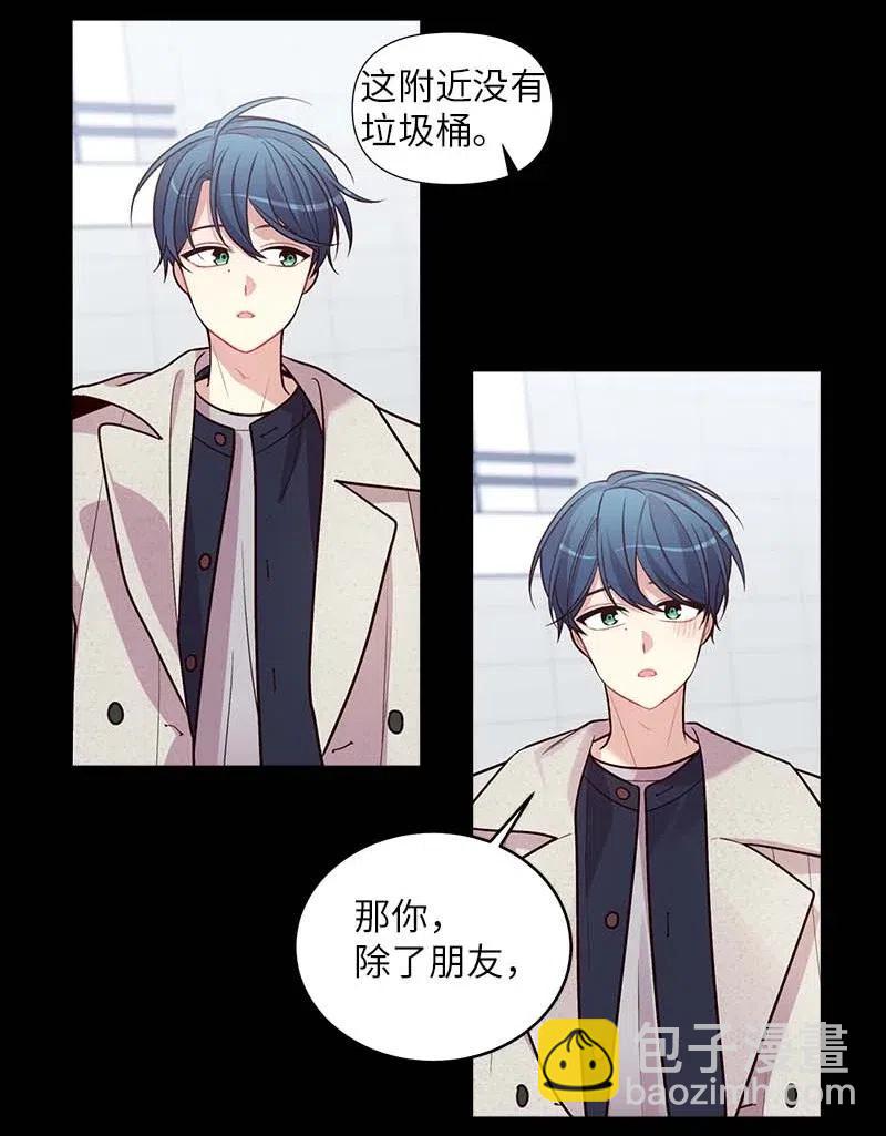 53 错过(1/2)-第53话