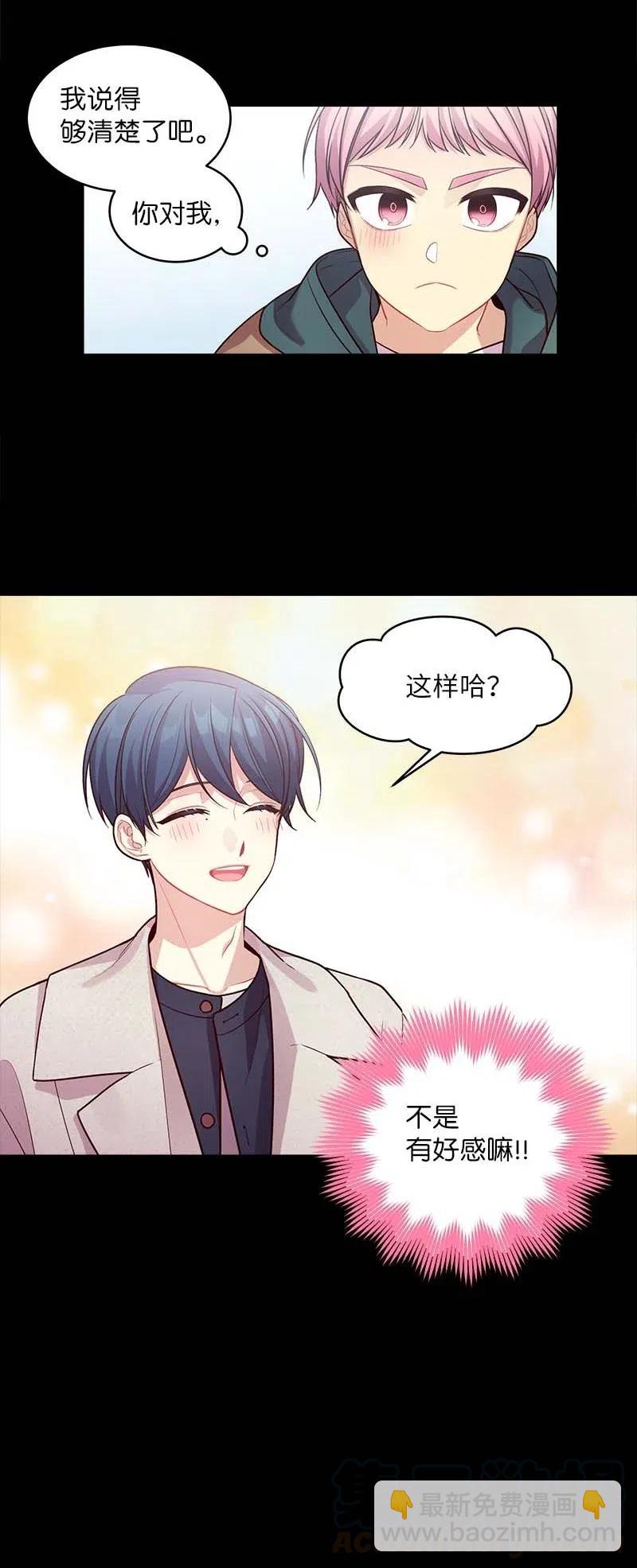 53 错过(1/2)-第53话