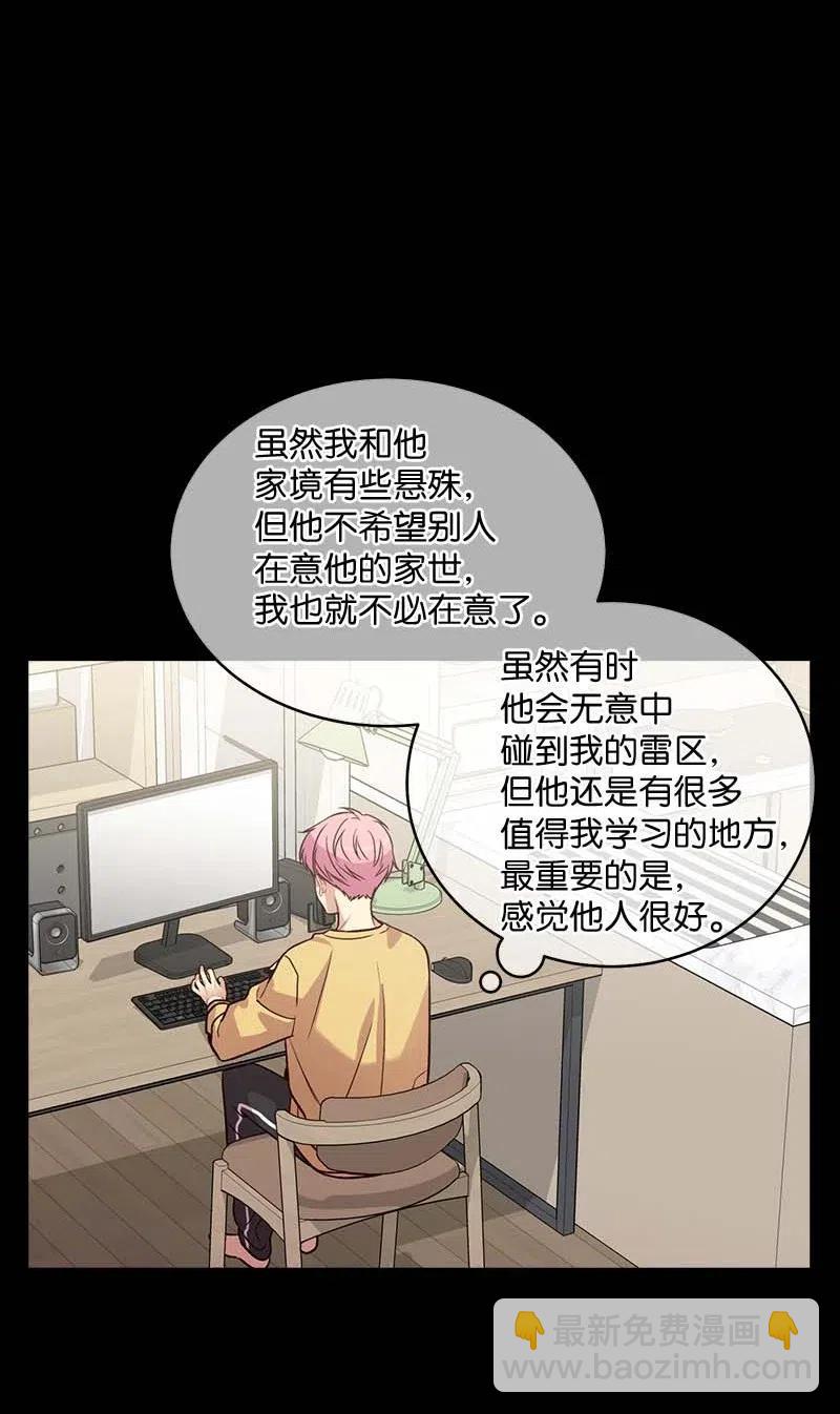 53 错过(1/2)-第53话