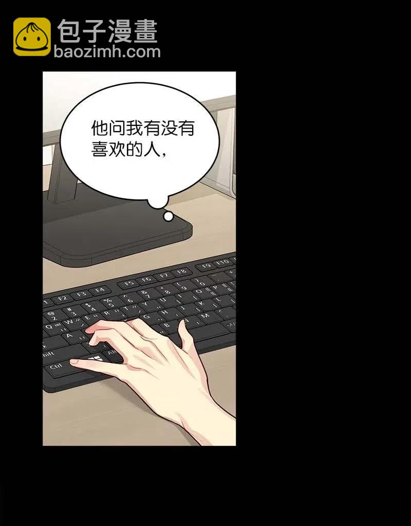 53 错过(1/2)-第53话