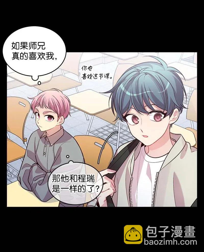 53 错过(1/2)-第53话