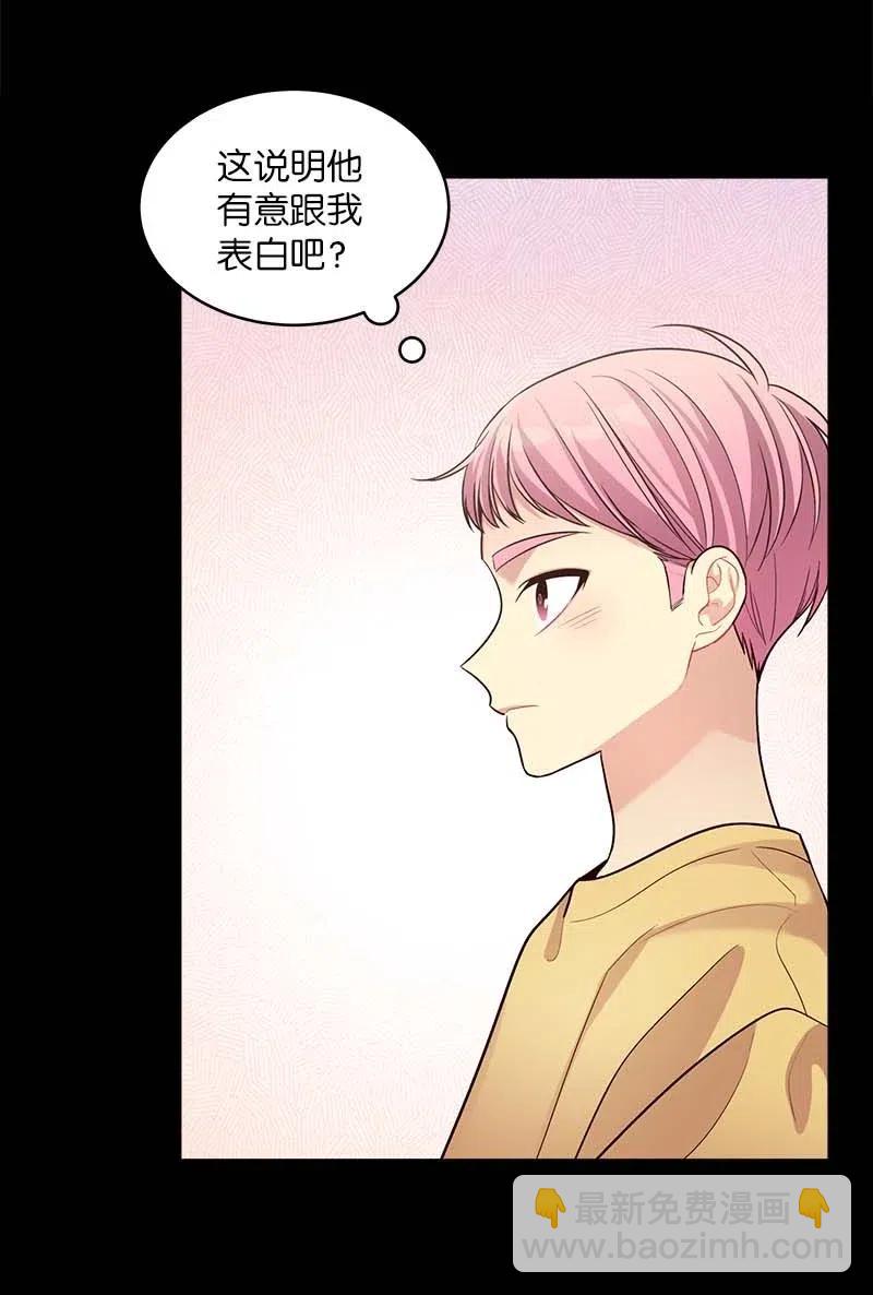 53 错过(1/2)-第53话