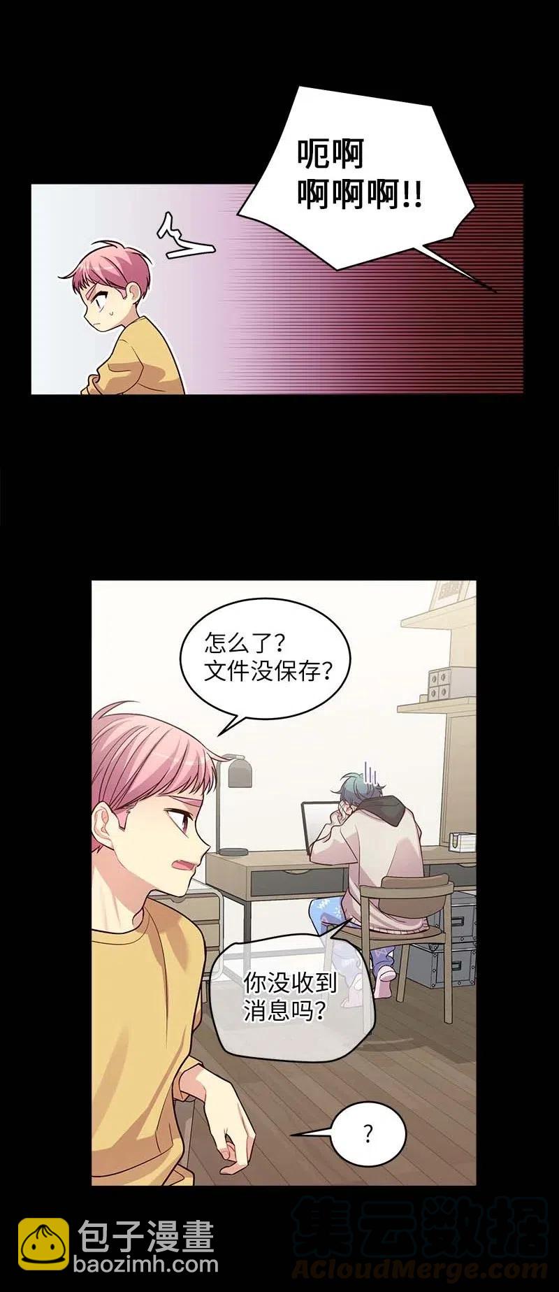 53 错过(1/2)-第53话