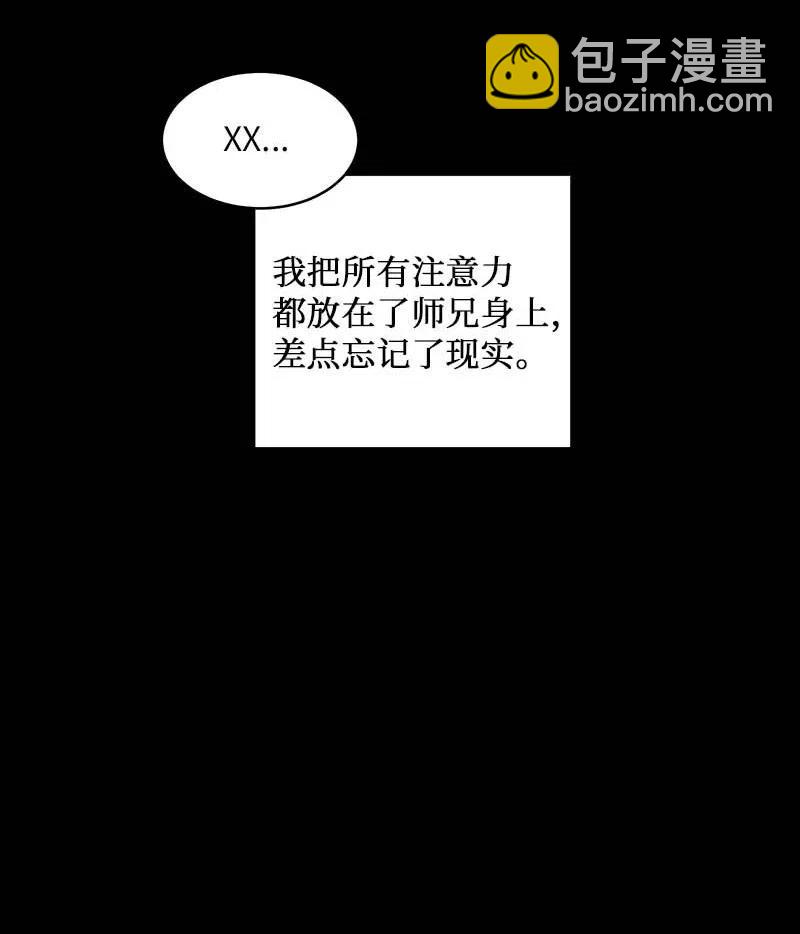 53 错过(1/2)-第53话