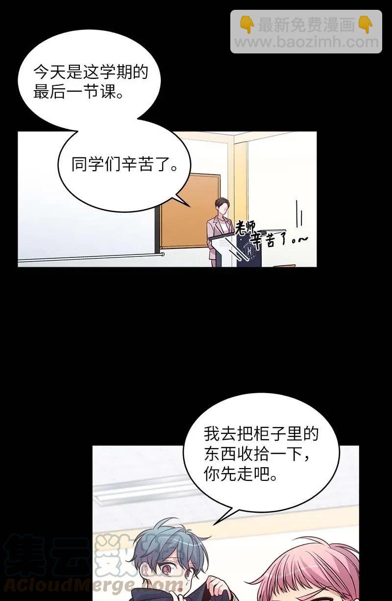 53 错过(1/2)-第53话