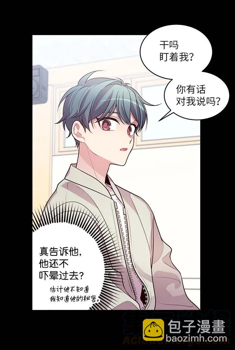 53 错过(1/2)-第53话