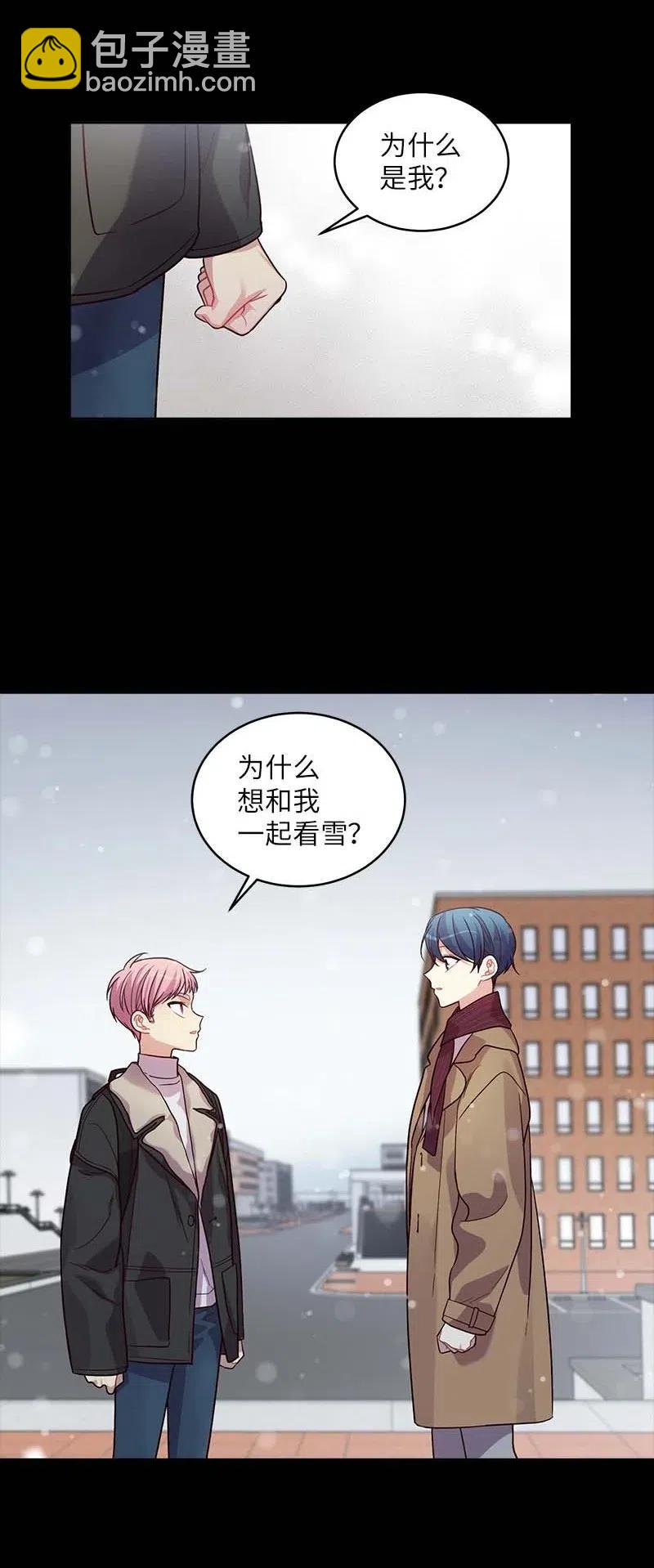 53 错过(1/2)-第53话