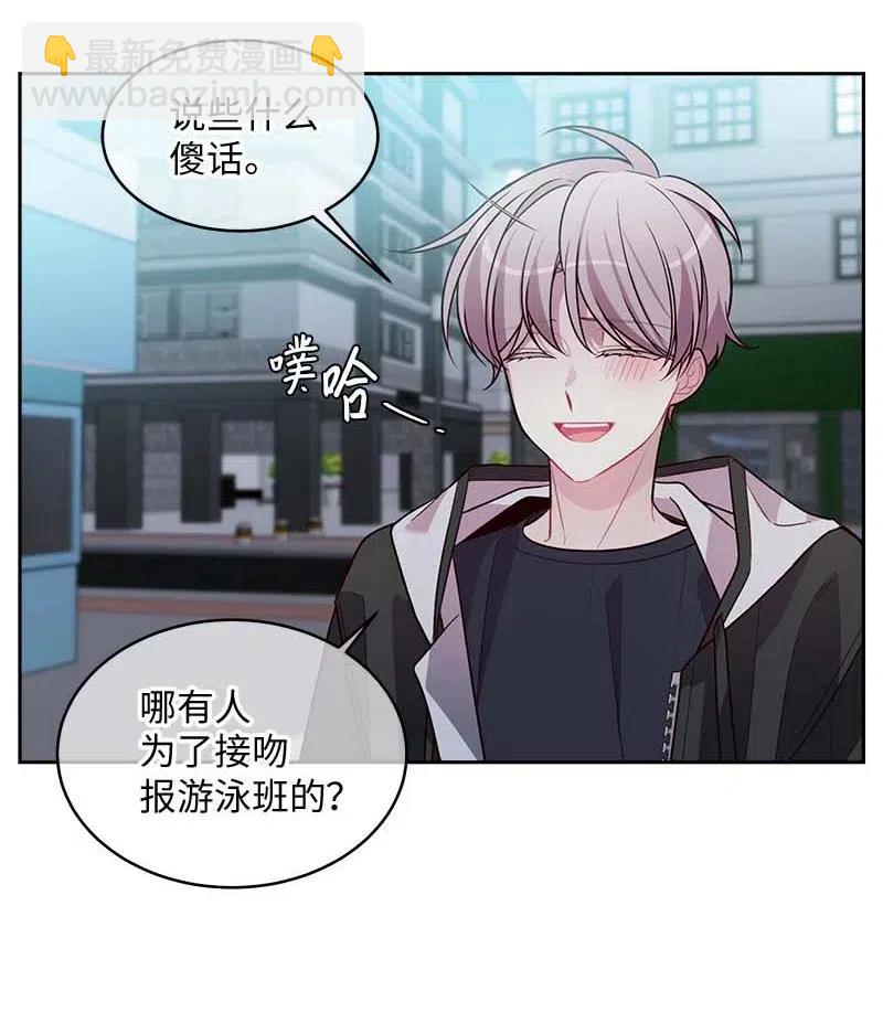 55 症结(1/2)-第55话