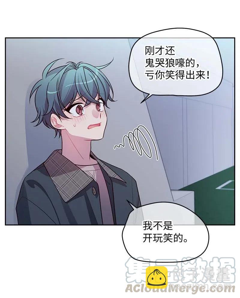 55 症结(1/2)-第55话