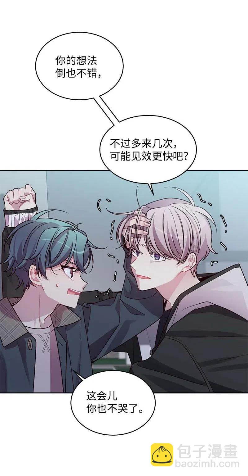 55 症结(1/2)-第55话