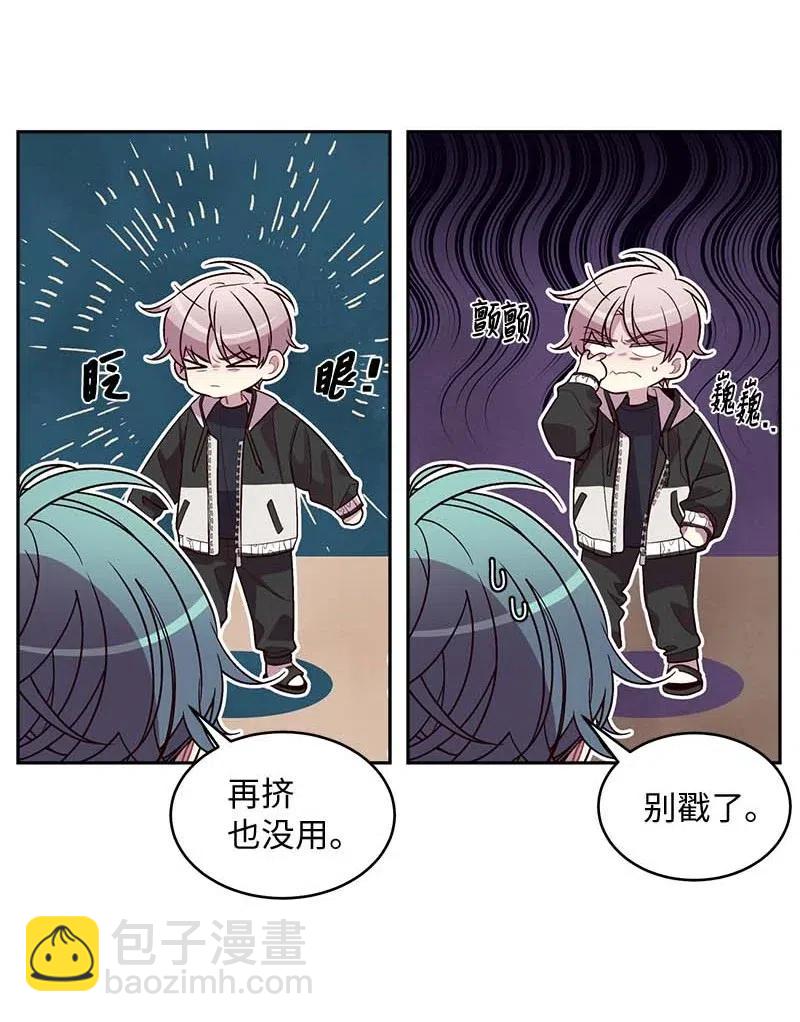 55 症结(1/2)-第55话