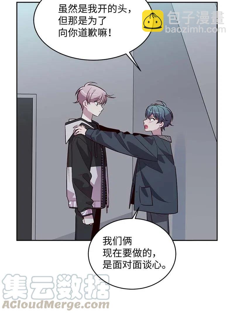 55 症结(1/2)-第55话