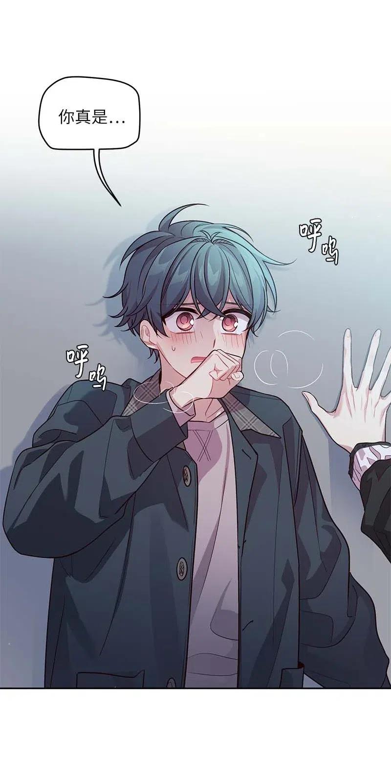 55 症结(1/2)-第55话