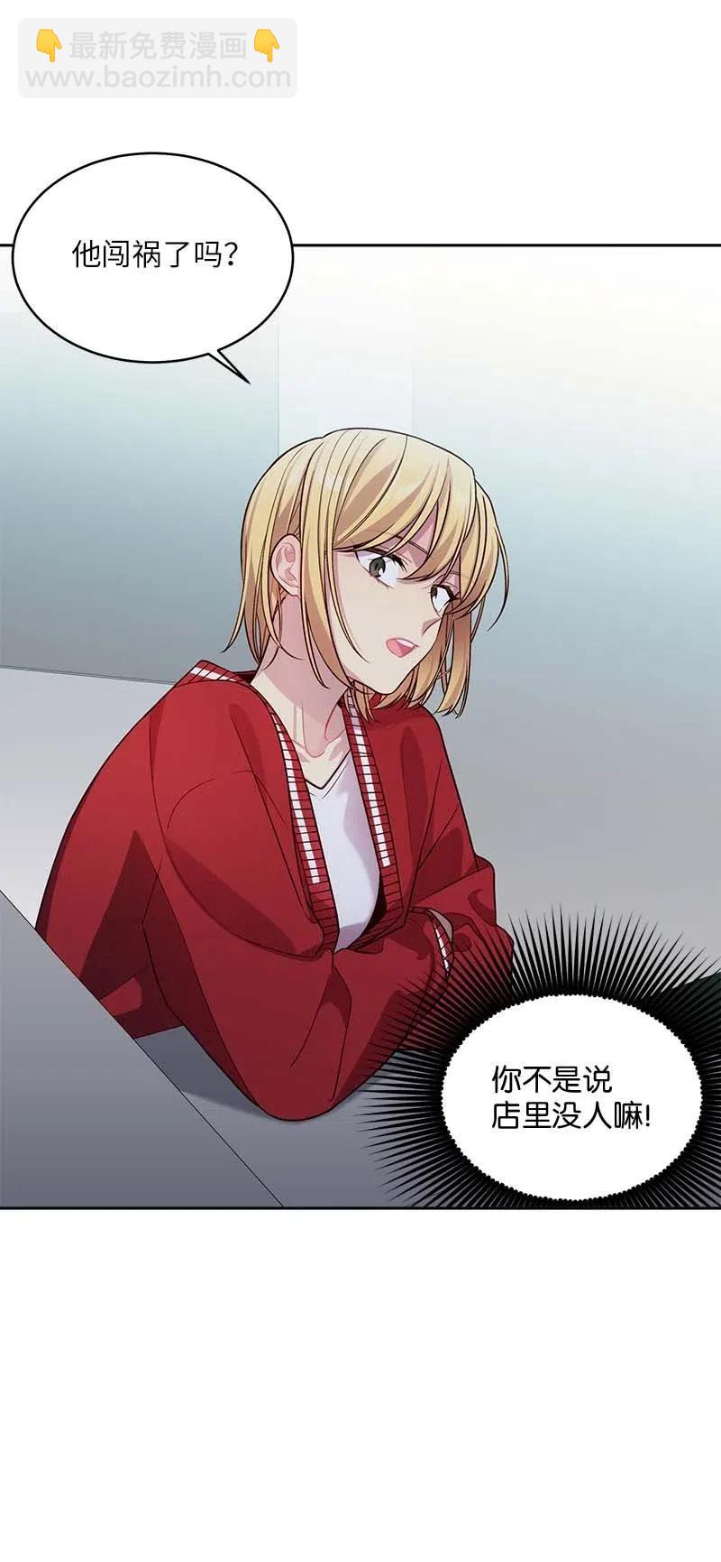 55 症结(1/2)-第55话