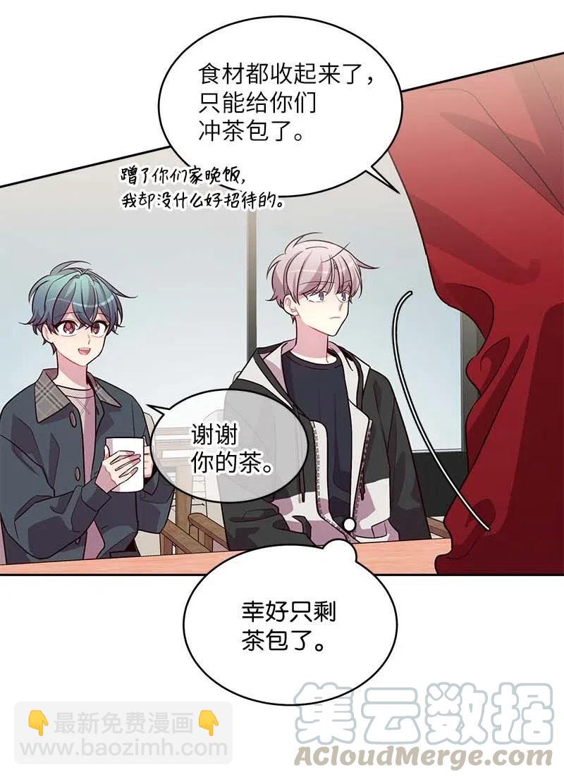 55 症结(1/2)-第55话