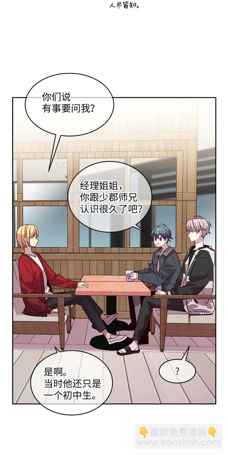 55 症结(1/2)-第55话