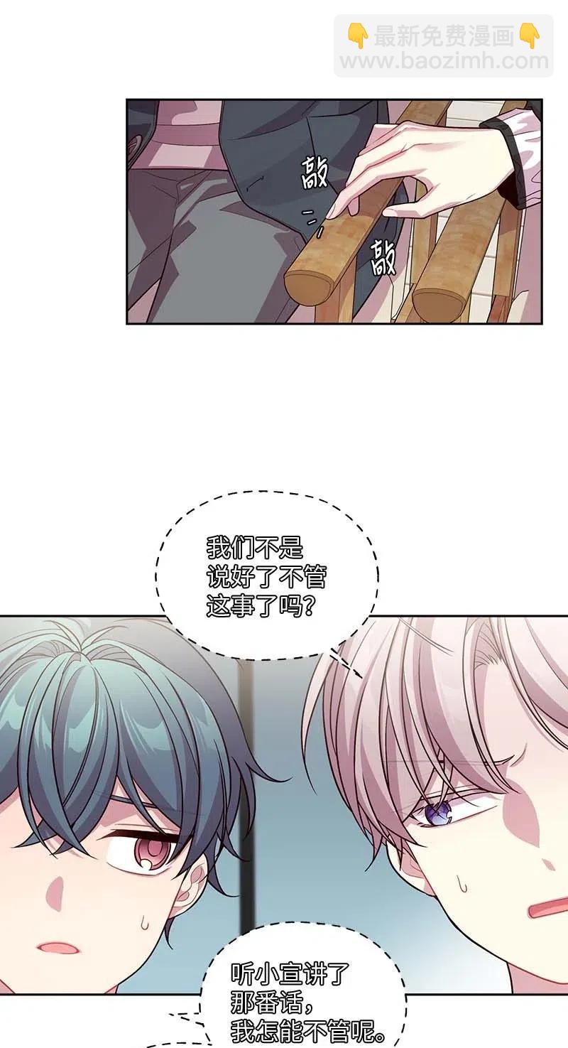 55 症结(1/2)-第55话