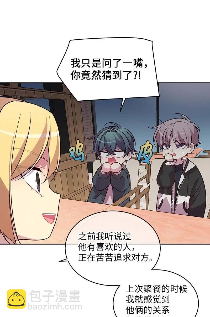 55 症结(1/2)-第55话