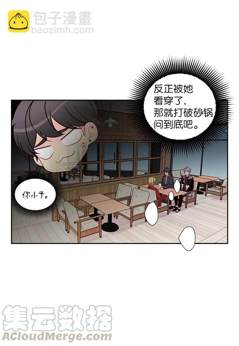 55 症结(1/2)-第55话