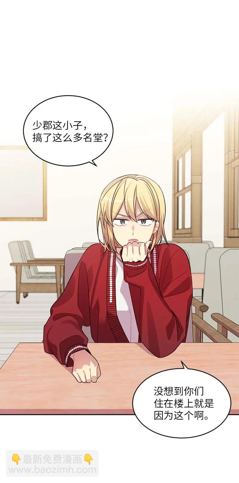 55 症结(1/2)-第55话