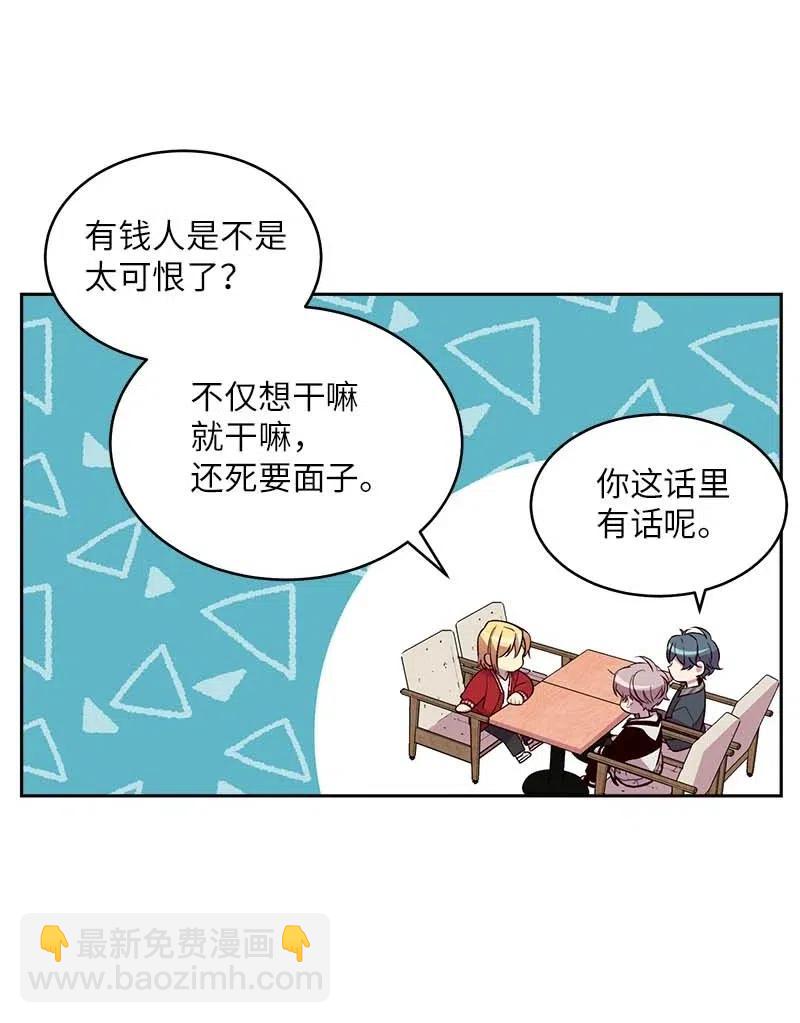 55 症结(1/2)-第55话