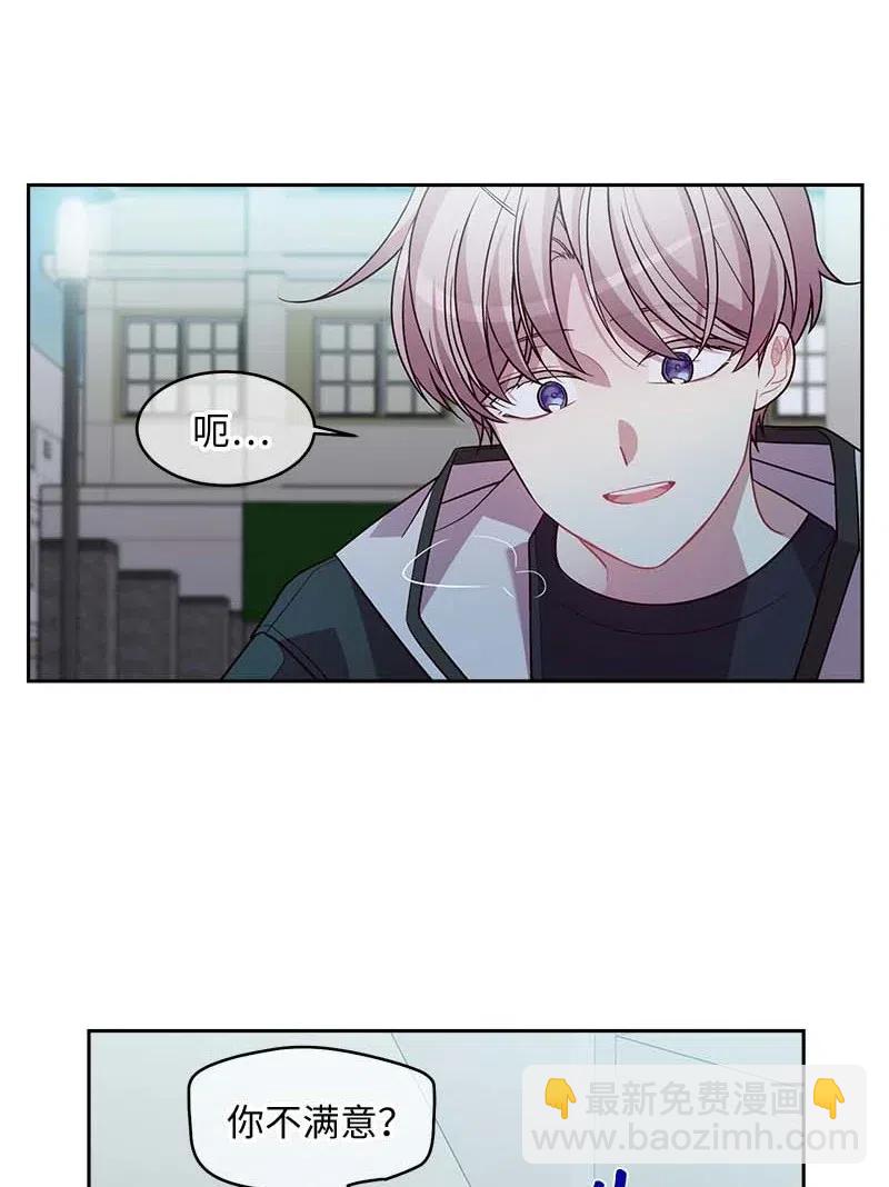 55 症结(1/2)-第55话