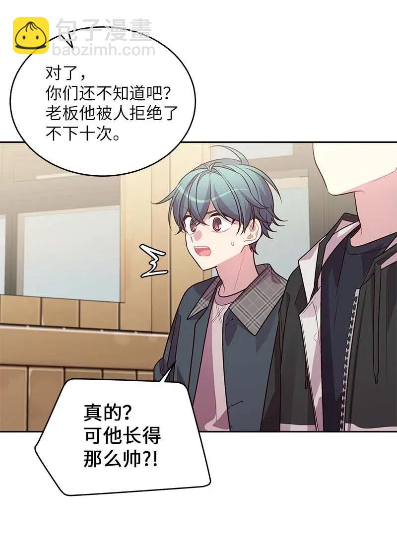 55 症结(1/2)-第55话