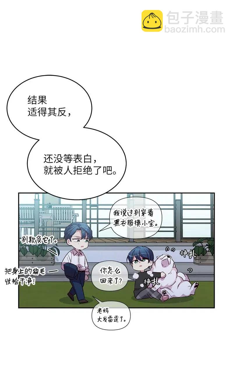 55 症结(1/2)-第55话