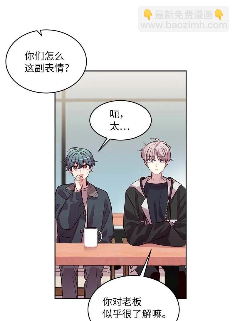 55 症结(1/2)-第55话