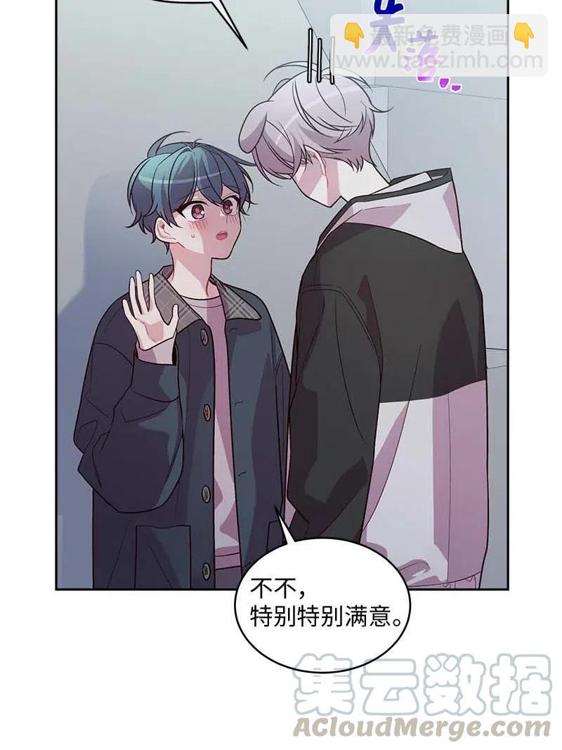 55 症结(1/2)-第55话