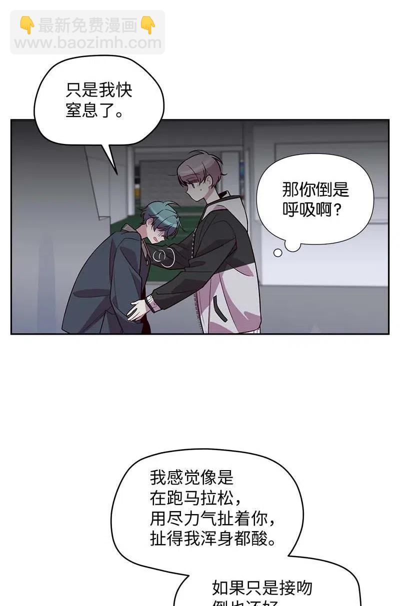 55 症结(1/2)-第55话