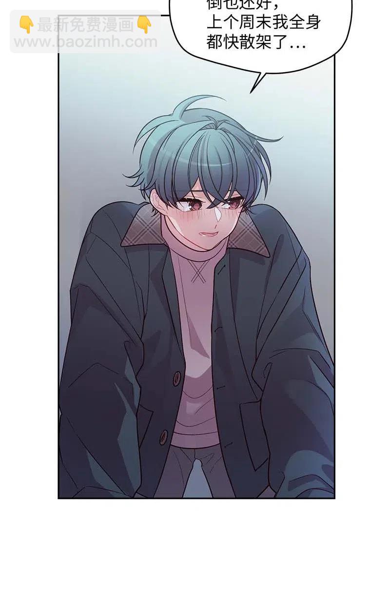 55 症结(1/2)-第55话