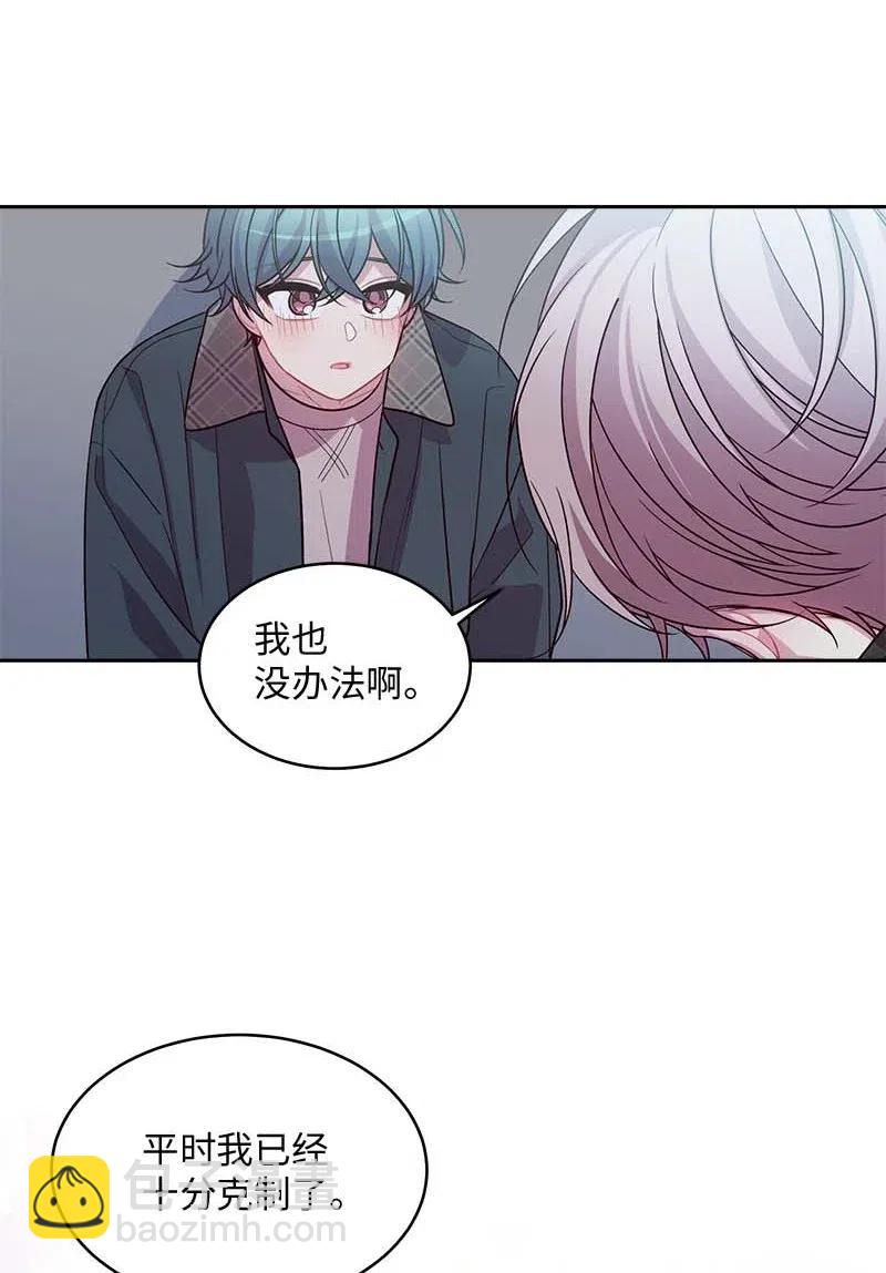 55 症结(1/2)-第55话