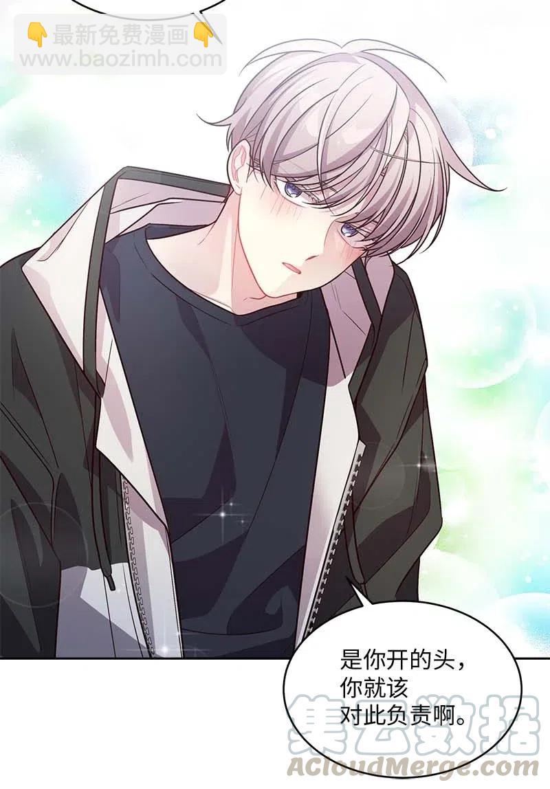 55 症结(1/2)-第55话