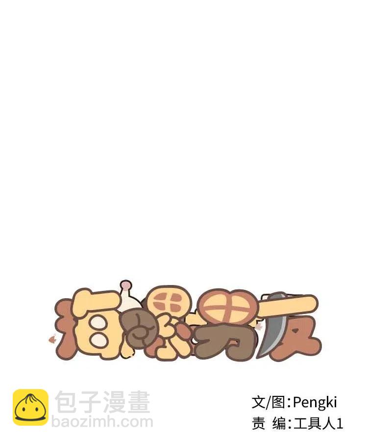 57 重拾勇气(1/2)-第57话