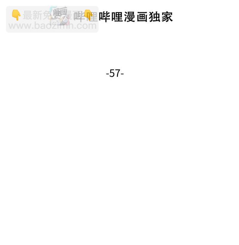 57 重拾勇气(1/2)-第57话