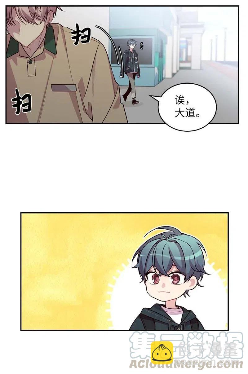 57 重拾勇气(1/2)-第57话