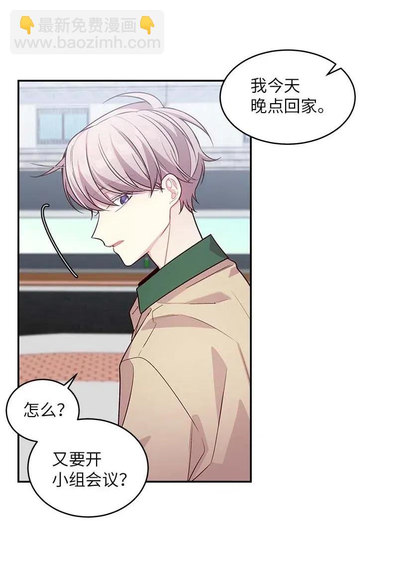 57 重拾勇气(1/2)-第57话