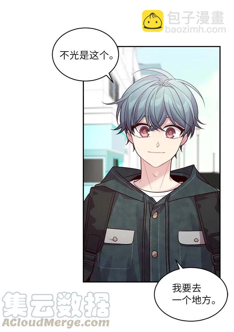 57 重拾勇气(1/2)-第57话