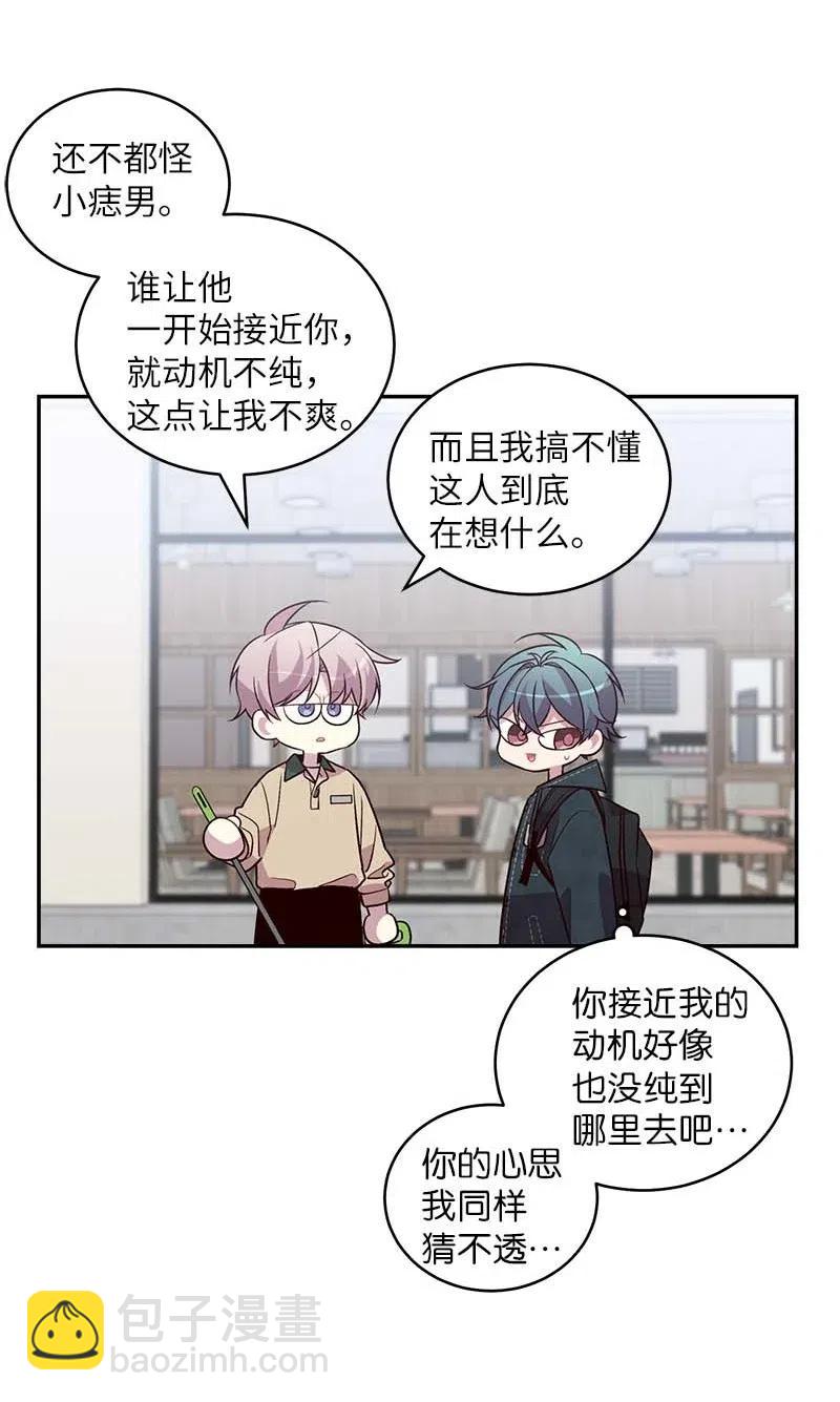 57 重拾勇气(1/2)-第57话